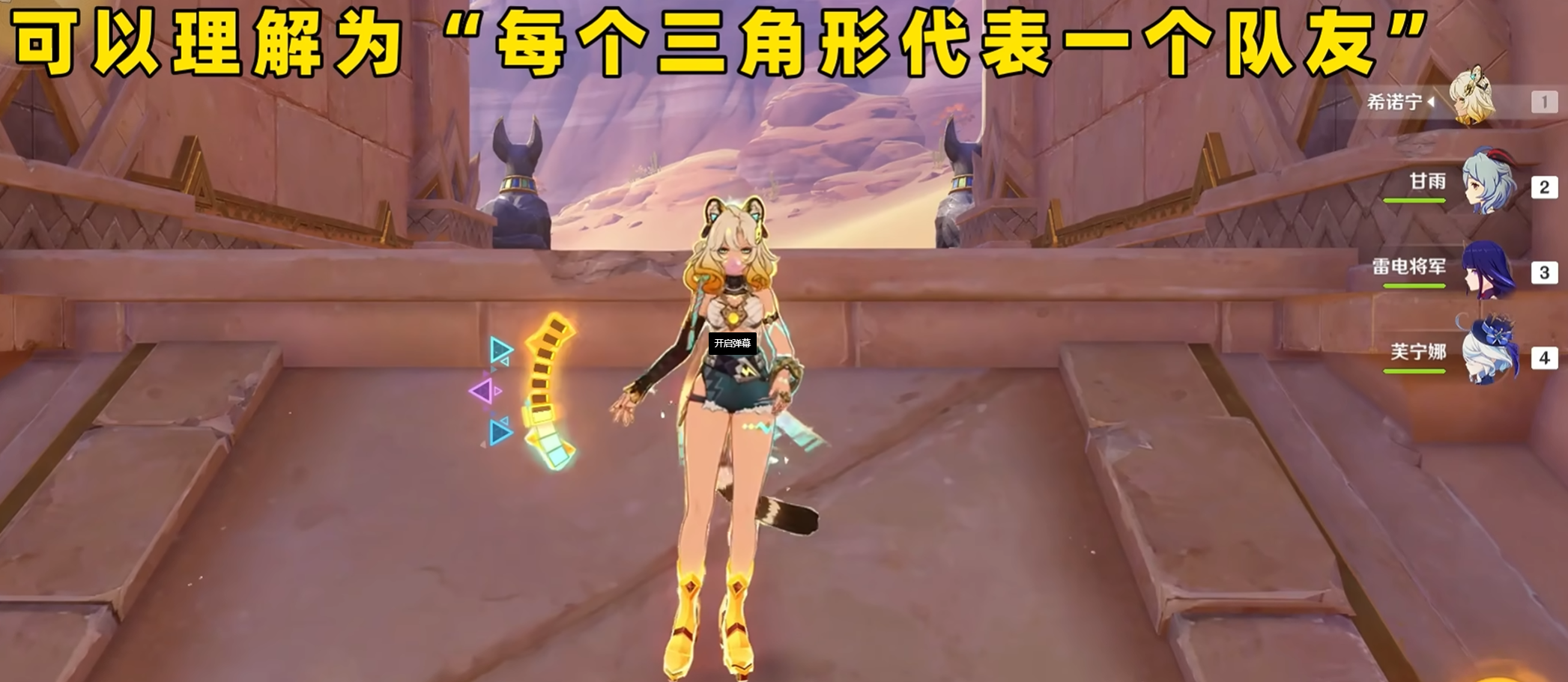 希诺宁角色攻略：机制解析与培养建议宣传图7