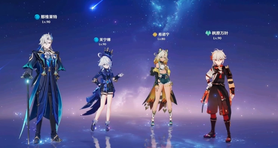 希诺宁角色攻略：机制解析与培养建议宣传图14