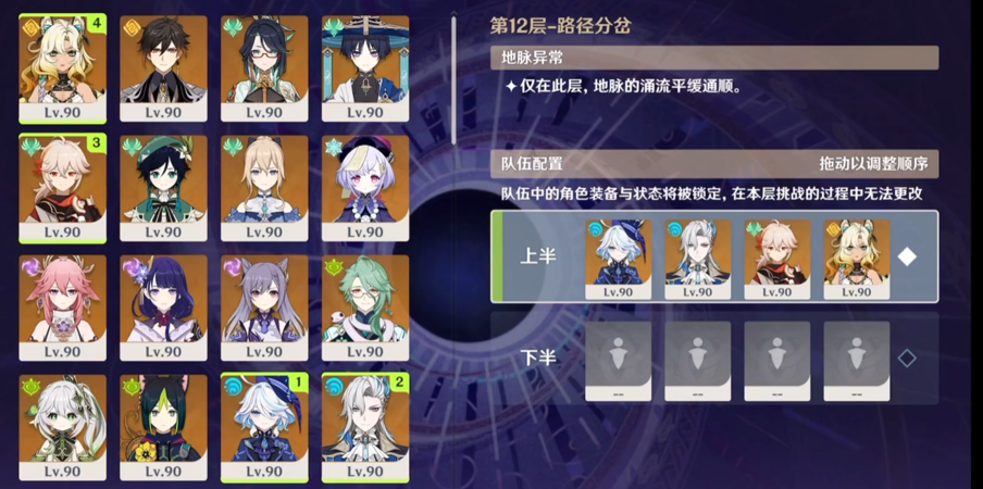 希诺宁角色攻略：机制解析与培养建议宣传图15