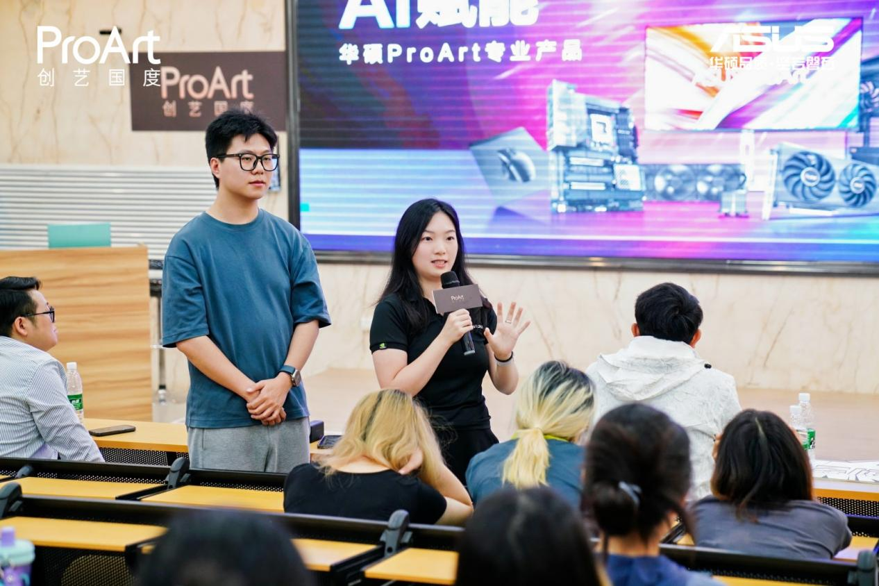 华硕ProArt创艺国度校园行西安站:AI赋能,创意无限宣传图4 华硕ProArt创艺国度校园行西安站:AI赋能,创意无限宣传图4