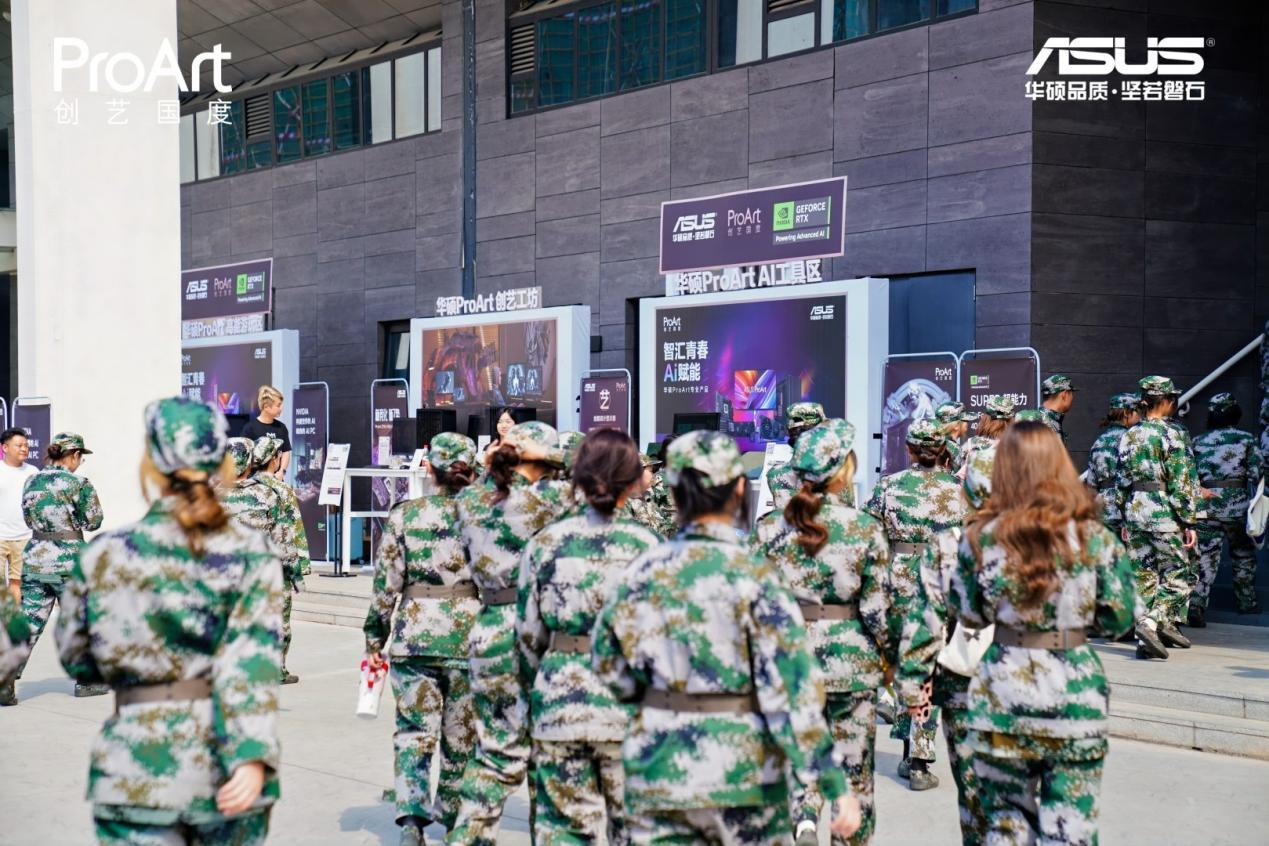 华硕ProArt创艺国度校园行西安站:AI赋能,创意无限宣传图5 华硕ProArt创艺国度校园行西安站:AI赋能,创意无限宣传图5