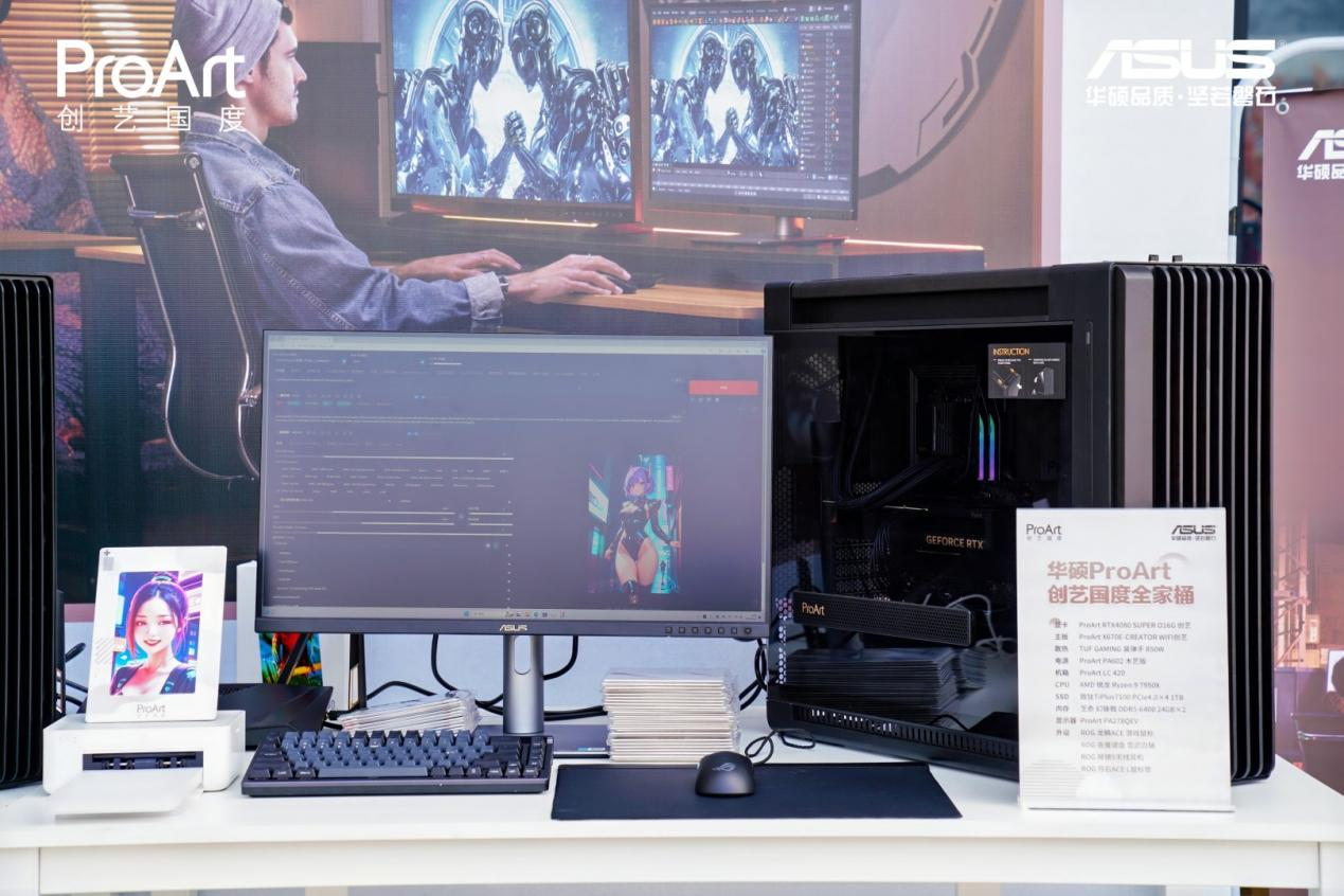 华硕ProArt创艺国度校园行西安站:AI赋能,创意无限宣传图6 华硕ProArt创艺国度校园行西安站:AI赋能,创意无限宣传图6