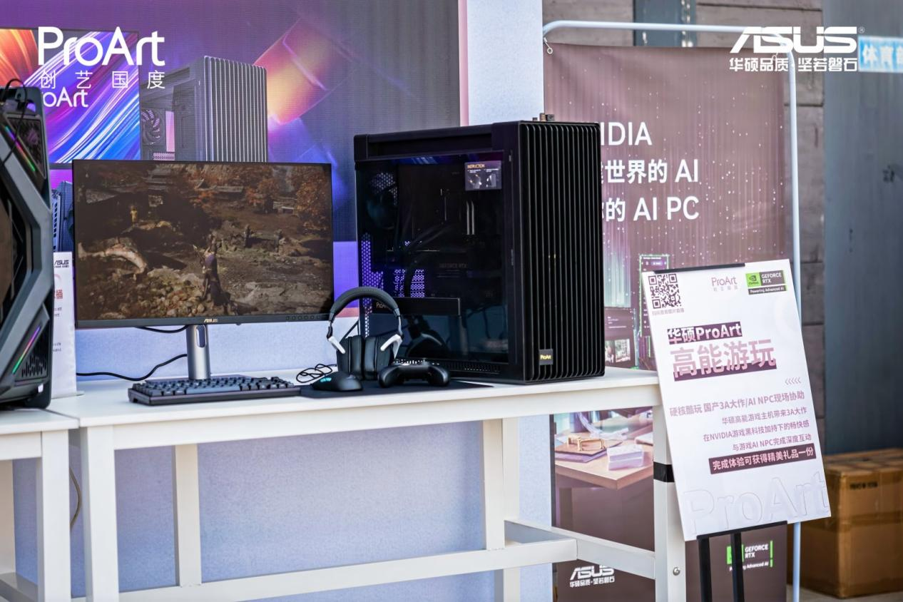 华硕ProArt创艺国度校园行西安站:AI赋能,创意无限宣传图9 华硕ProArt创艺国度校园行西安站:AI赋能,创意无限宣传图9
