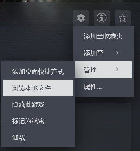 《黑神话悟空》两种回档方法教学 黑神话悟空怎么回档宣传图1