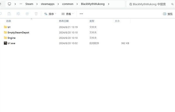 《黑神话悟空》两种回档方法教学 黑神话悟空怎么回档宣传图2