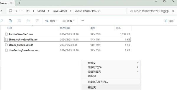 《黑神话悟空》两种回档方法教学 黑神话悟空怎么回档宣传图5