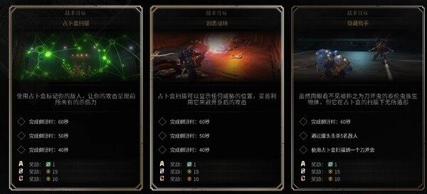 《战锤 40K 星际战士 2 武器升级材料详解》宣传图2