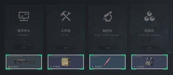 《三角洲行动》特勤处升级指南：找寻最适路线宣传图7