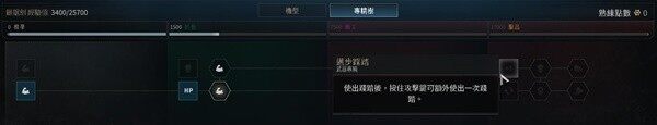 《战锤 40K 星际战士 2 近战武器连招秘籍》宣传图3