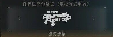 《战锤 40K 星际战士 2》PVE 远程武器强度解析宣传图2