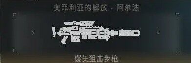 《战锤 40K 星际战士 2》PVE 远程武器强度解析宣传图6
