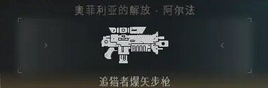 《战锤 40K 星际战士 2》PVE 远程武器强度解析宣传图9