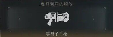 《战锤 40K 星际战士 2》PVE 远程武器强度解析宣传图10