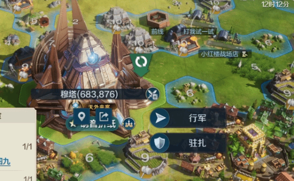 《世界启元》超基础运营思路宣传图1