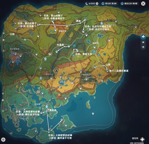 《原神》5.0纳塔万火之瓯锚点全解《原神》5.0纳塔万火之瓯锚点秘境开启路线宣传图2