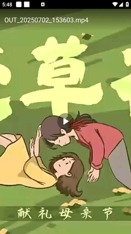 追剧达人 3.6.6 手机版