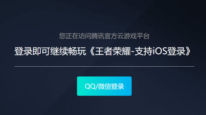 2026最新王者荣耀网页版秒玩地址一览