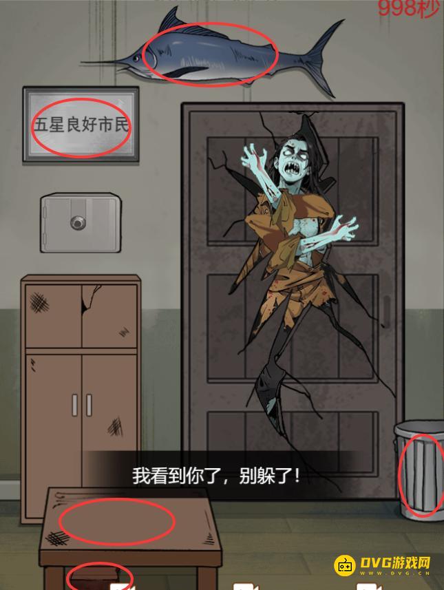 1764898929827433.png diablofans游戏攻略