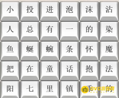 1764732585605501.png diablofans游戏攻略