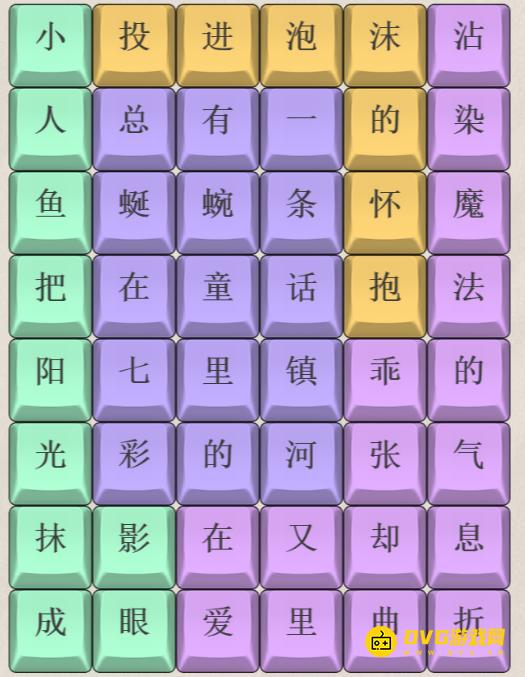 1764732753286175.png diablofans游戏攻略