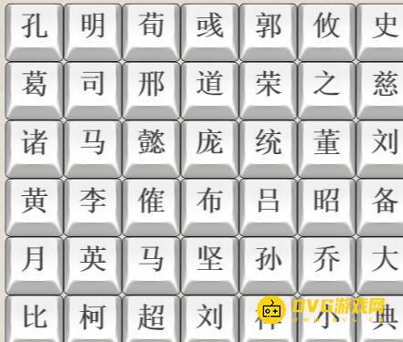 1764732322190094.png diablofans游戏攻略