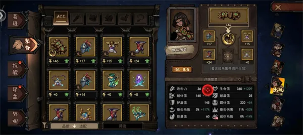 diablofans游戏攻略