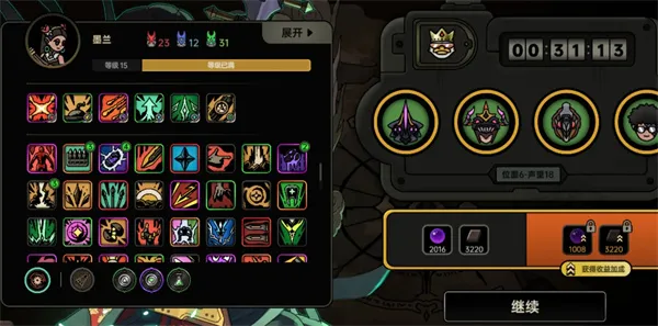 diablofans游戏攻略