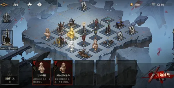 diablofans游戏攻略