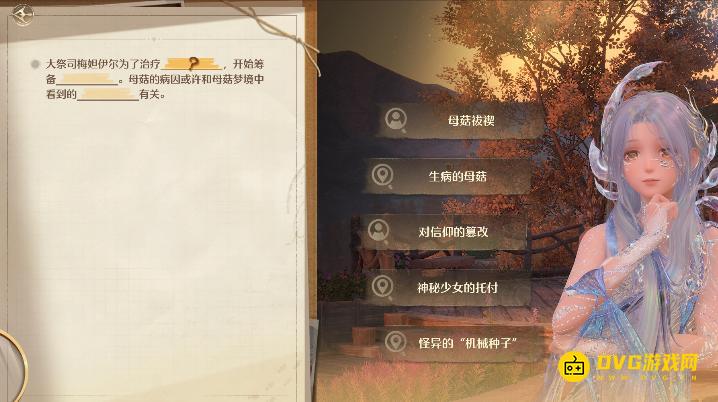 diablofans游戏攻略