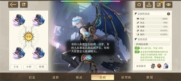 diablofans游戏攻略