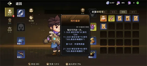 diablofans游戏攻略