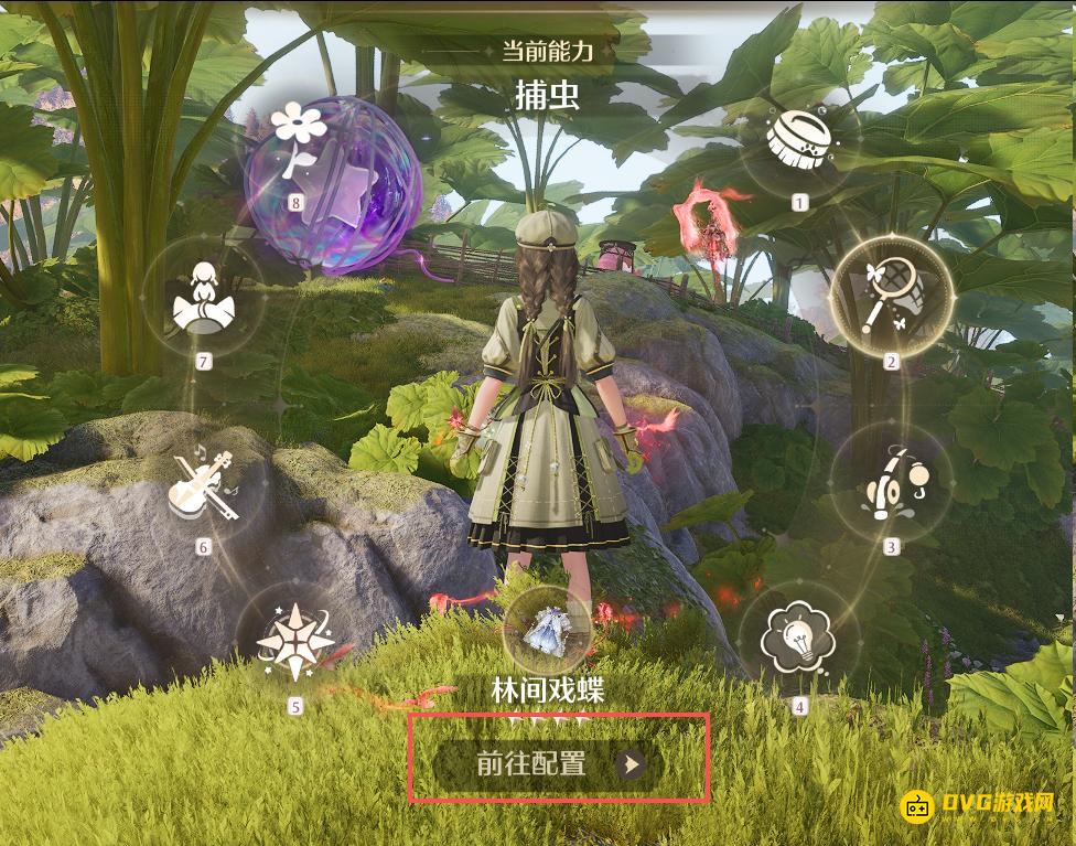 diablofans游戏攻略