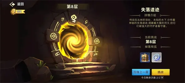 diablofans游戏攻略