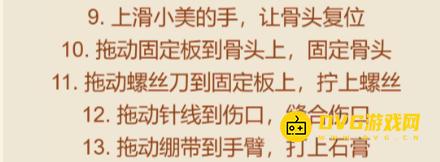 1764058808949951.png diablofans游戏攻略