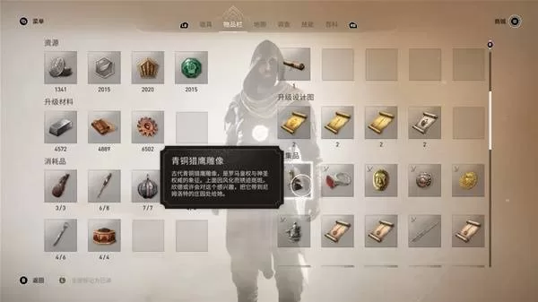 刺客信条幻景 截图 diablofans游戏攻略