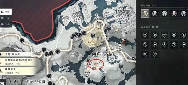 diablofans游戏攻略