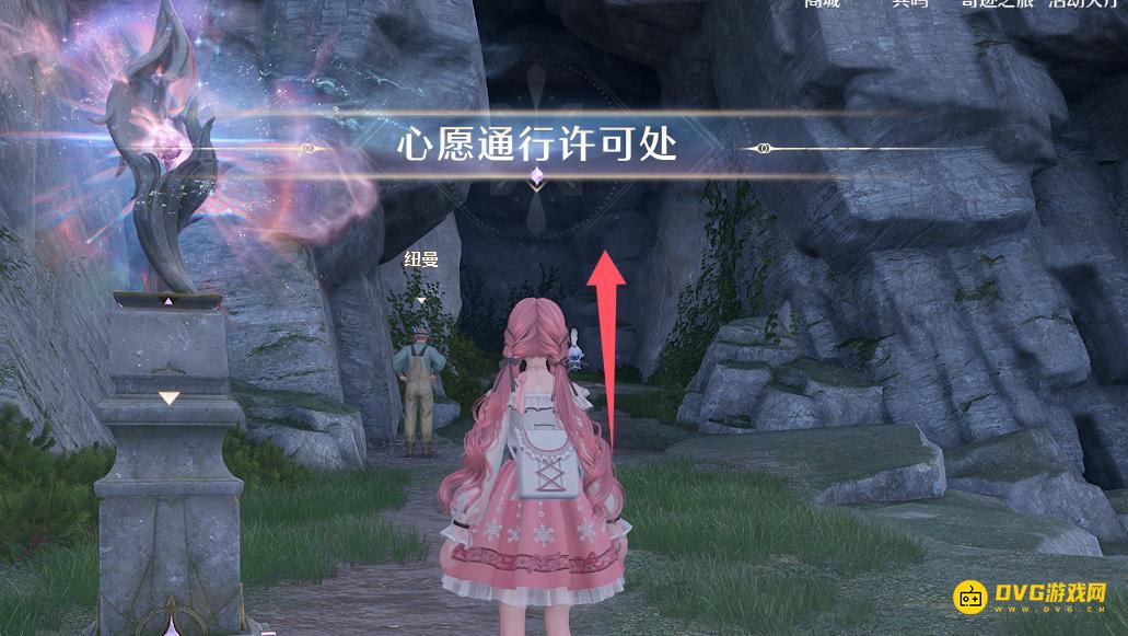 diablofans游戏攻略