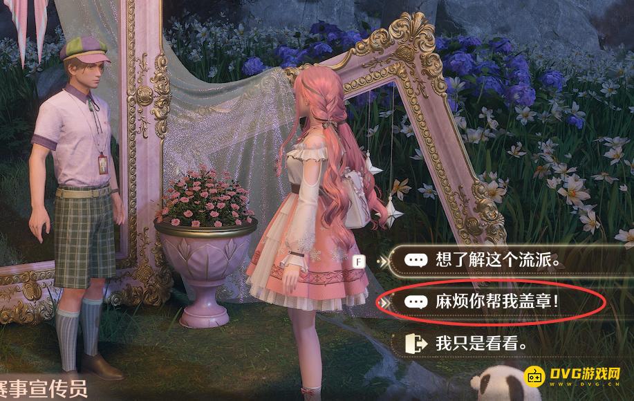 diablofans游戏攻略