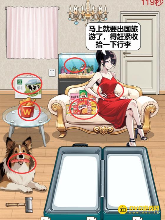 diablofans游戏攻略