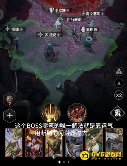 diablofans游戏攻略