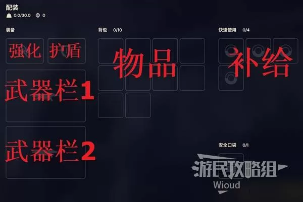 diablofans游戏攻略