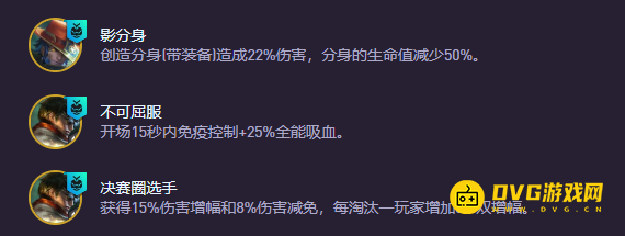 diablofans游戏攻略