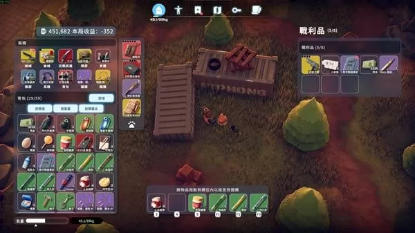 diablofans游戏攻略