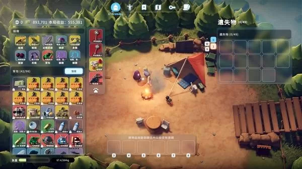 diablofans游戏攻略