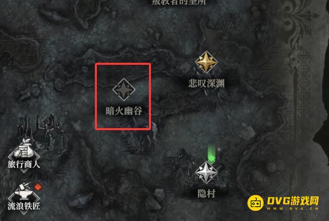 diablofans游戏攻略