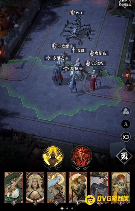 diablofans游戏攻略