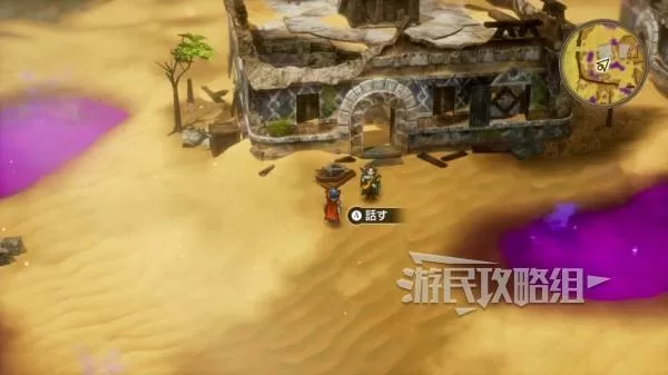 diablofans游戏攻略