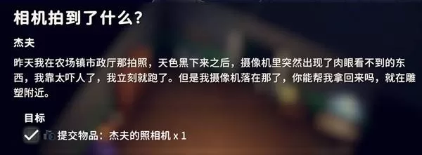 逃离鸭科夫 截图 diablofans游戏攻略