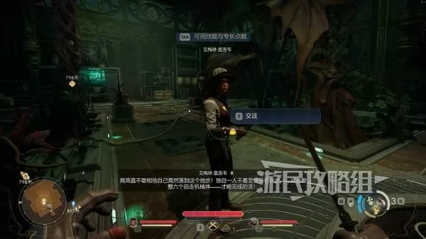 diablofans游戏攻略