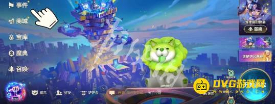 diablofans游戏攻略